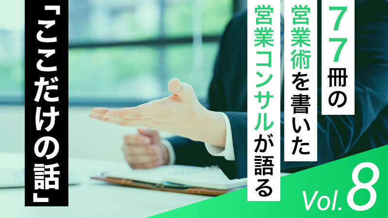 反応率を上げたいなら”お客様が迷う要素”を限りなくゼロにする