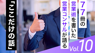 情報提供はポジティブかつ生理的欲求に訴えかける