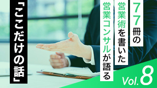 反応率を上げたいなら”お客様が迷う要素”を限りなくゼロにする