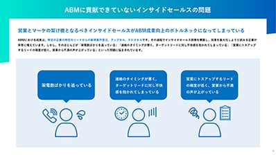 wp-abm-inside-sales_p4