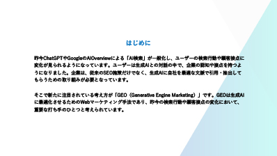 wp-ai-customer-contact_p2