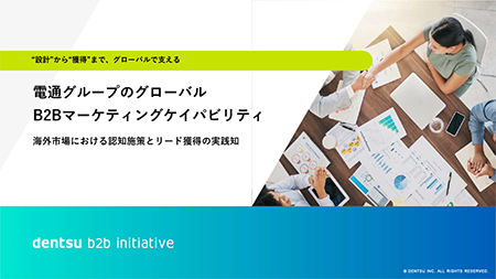 wp-btob-overseas-service_p1