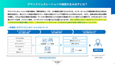 wp-demand-generation-solution-4