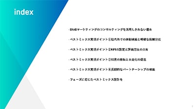wp-insourcing-limit_p3