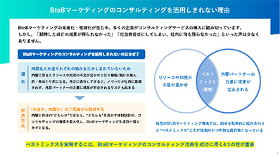 wp-insourcing-limit_p4