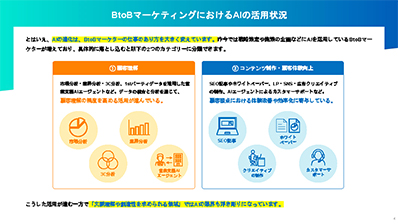 wp-success-marketing_p4