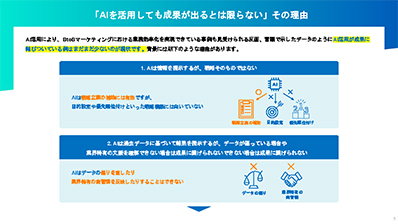 wp-success-marketing_p5